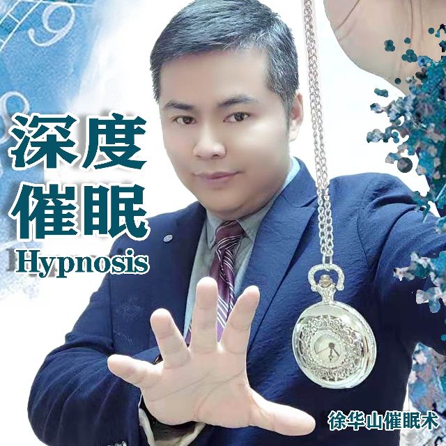 徐覺