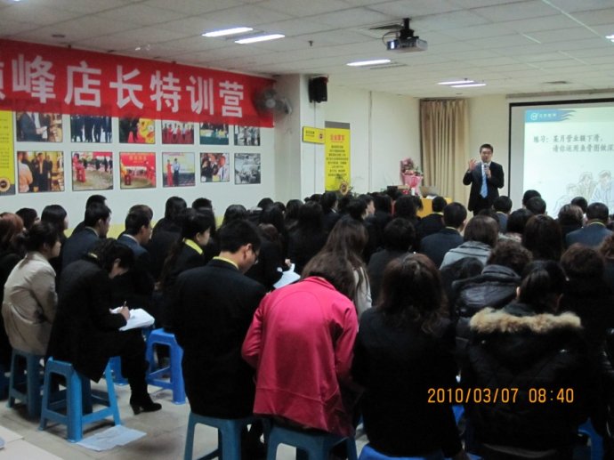 李建軍老師《路尚鞋業(yè)銷售技巧培訓(xùn)》課程現(xiàn)場(chǎng)_07