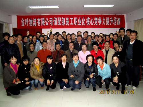 安妮老師2011年12月福州培訓圓滿結束_01