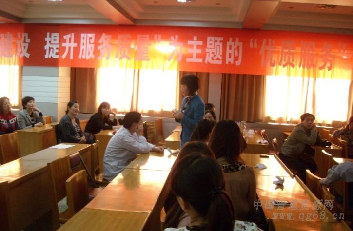 2012年4月晏一丹為洛陽某醫(yī)院培訓現場_001.jpg