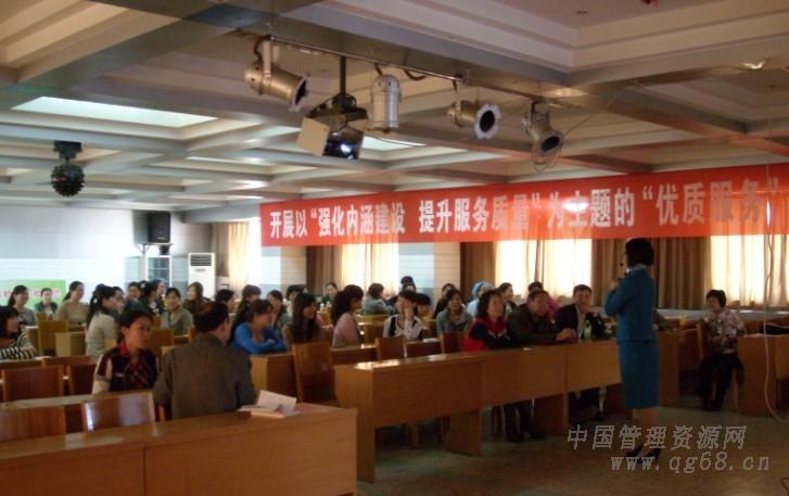 2012年4月晏一丹為洛陽某醫(yī)院培訓現場_004.jpg