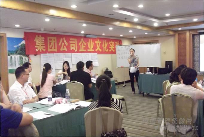 周建——企業(yè)文化培訓(xùn)現(xiàn)場(chǎng)_集團(tuán)5.jpg
