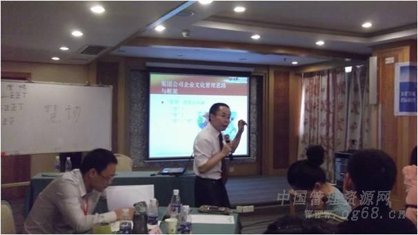 周建——企業(yè)文化培訓(xùn)現(xiàn)場(chǎng)_集團(tuán)3.jpg