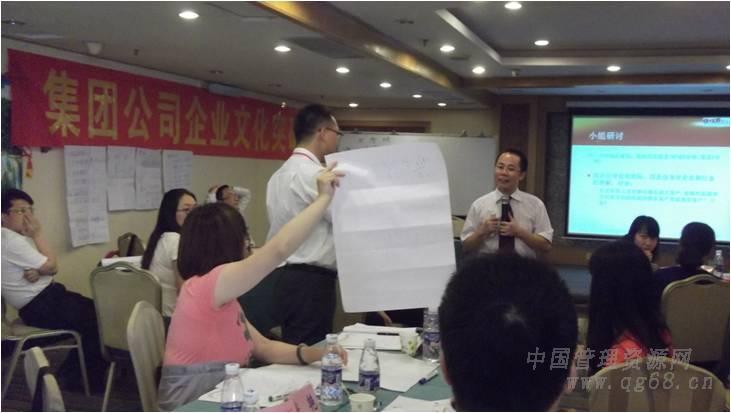 周建——企業(yè)文化培訓(xùn)現(xiàn)場(chǎng)_集團(tuán)2.jpg