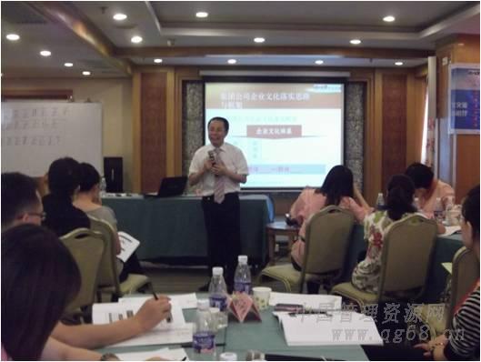周建——企業(yè)文化培訓(xùn)現(xiàn)場(chǎng)_集團(tuán)7.jpg