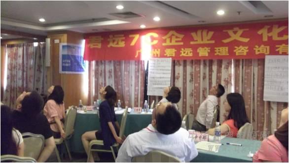 周建——企業(yè)文化培訓(xùn)現(xiàn)場(chǎng)_集團(tuán)8.jpg