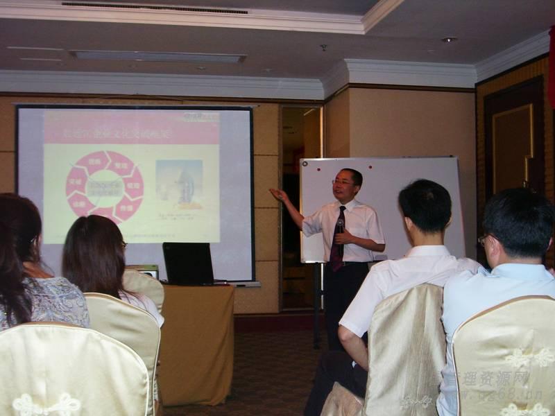 周建——企業(yè)文化培訓(xùn)現(xiàn)場(chǎng)_圖片5.jpg