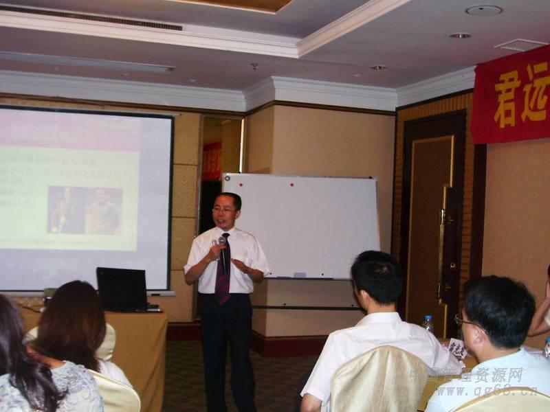 周建——企業(yè)文化培訓(xùn)現(xiàn)場(chǎng)_圖片6.jpg