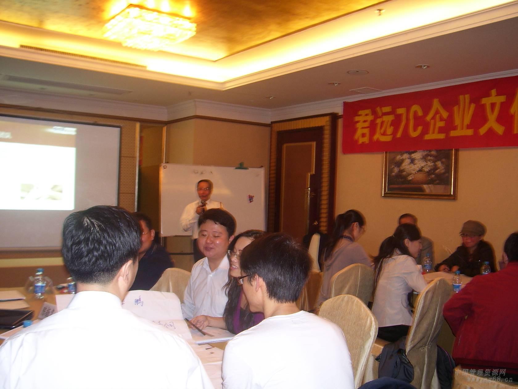 周建——企業(yè)文化培訓(xùn)現(xiàn)場(chǎng)_圖片7.jpg