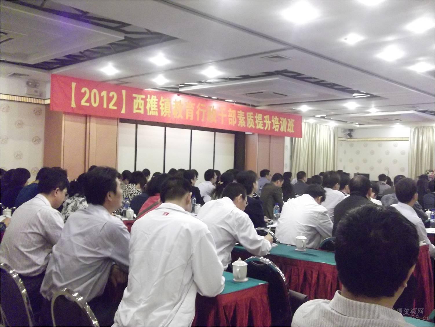周建——企業(yè)文化突破培訓(xùn)現(xiàn)場(chǎng)_XQ8 - 副本.jpg