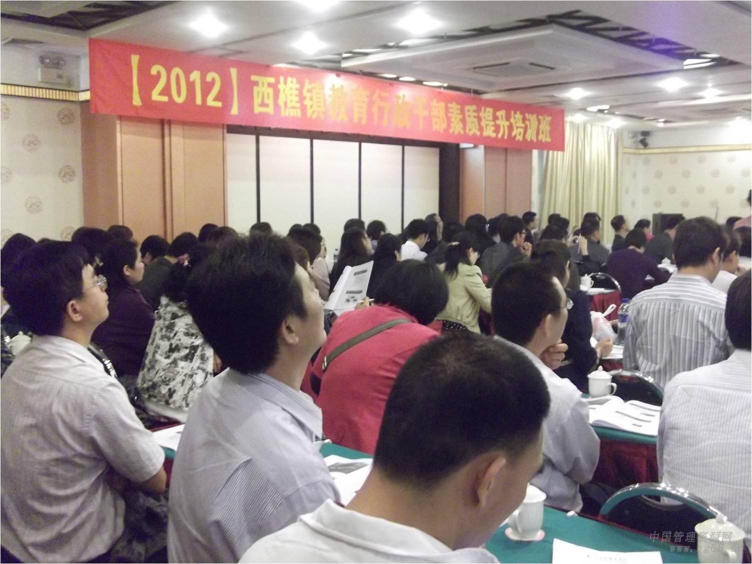 周建——企業(yè)文化突破培訓(xùn)現(xiàn)場(chǎng)_XQ12.jpg