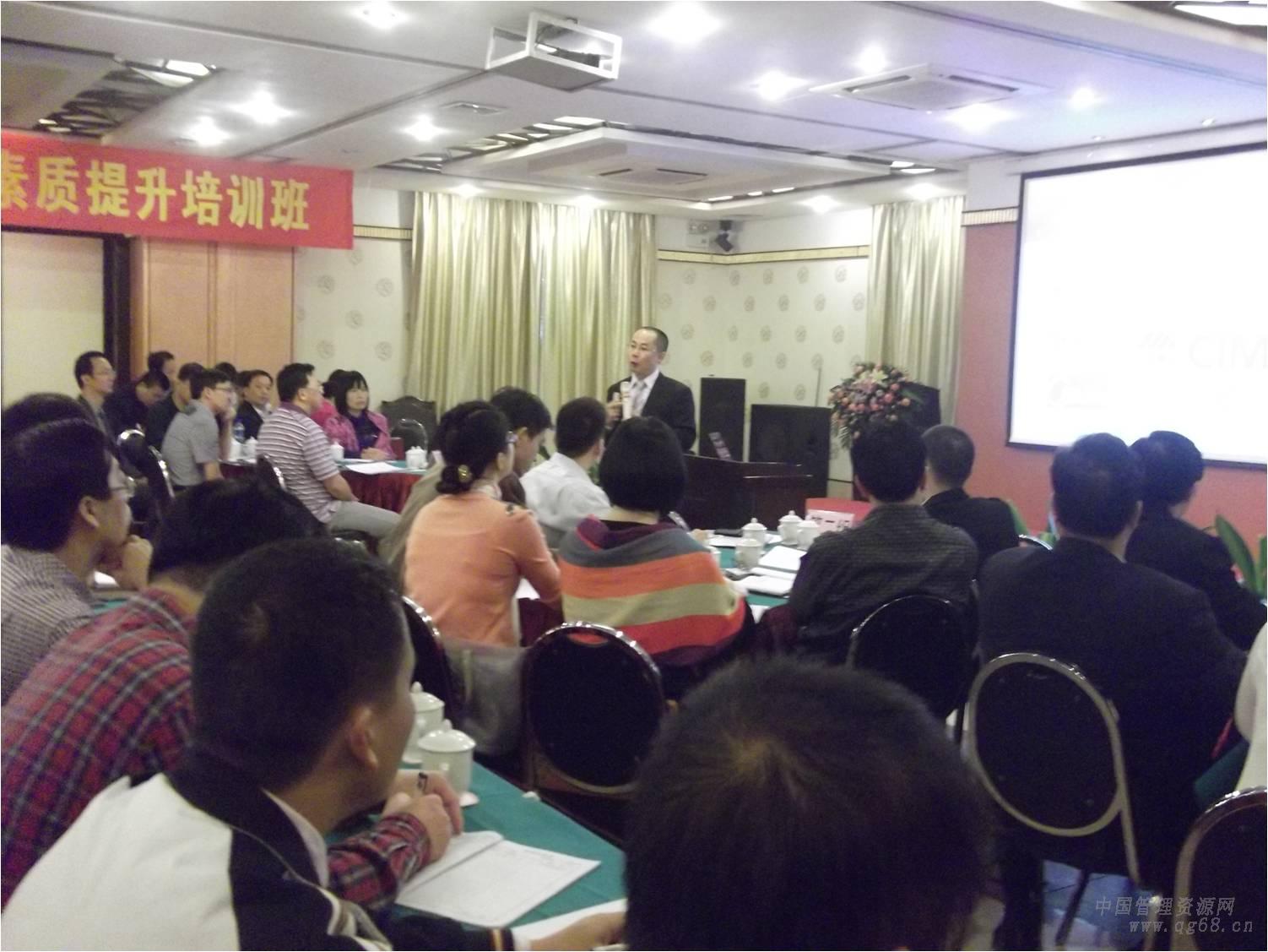 周建——企業(yè)文化突破培訓(xùn)現(xiàn)場(chǎng)_XQ3 - 副本.jpg