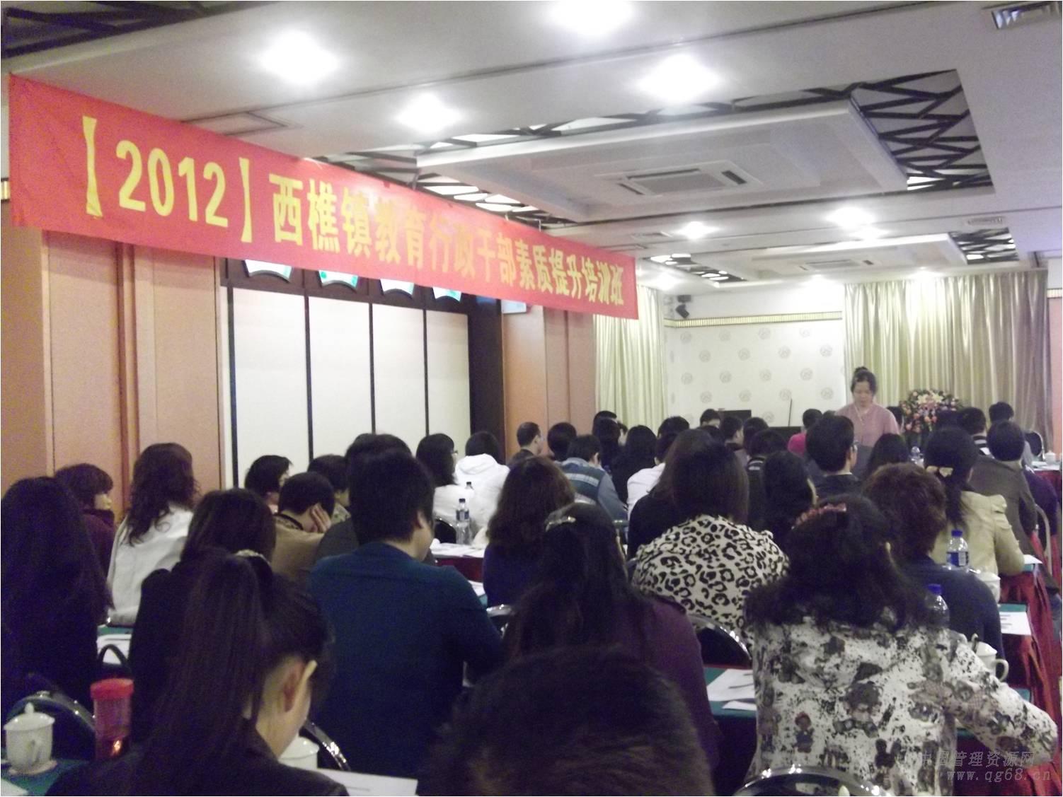 周建——企業(yè)文化突破培訓(xùn)現(xiàn)場(chǎng)_XQ10 - 副本.jpg