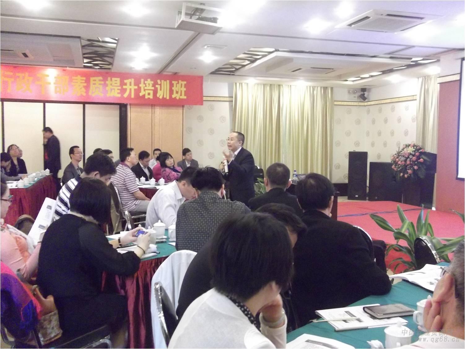 周建——企業(yè)文化突破培訓(xùn)現(xiàn)場(chǎng)_XQ15.jpg