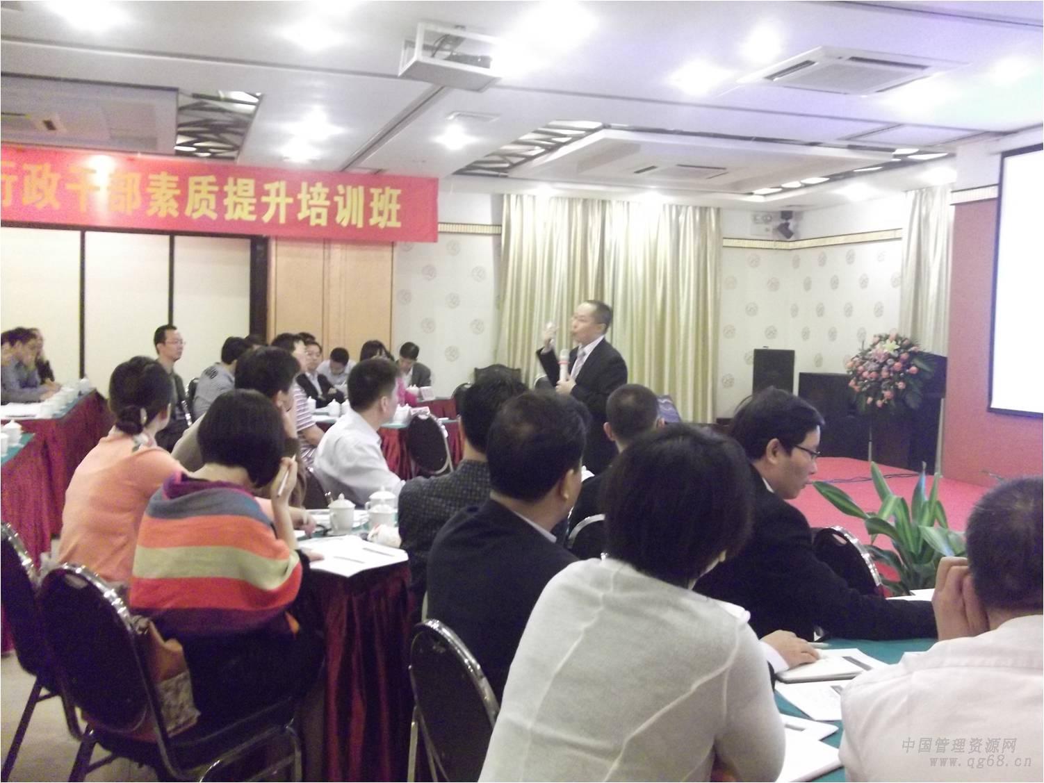 周建——企業(yè)文化突破培訓(xùn)現(xiàn)場(chǎng)_XQ4 - 副本.jpg