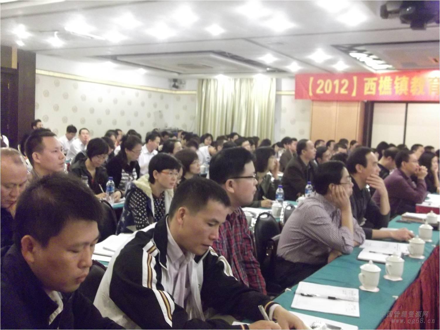 周建——企業(yè)文化突破培訓(xùn)現(xiàn)場(chǎng)_XQ5 - 副本.jpg