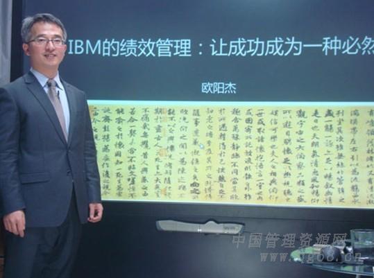 歐陽杰老師培訓現(xiàn)場_20130325001.jpg