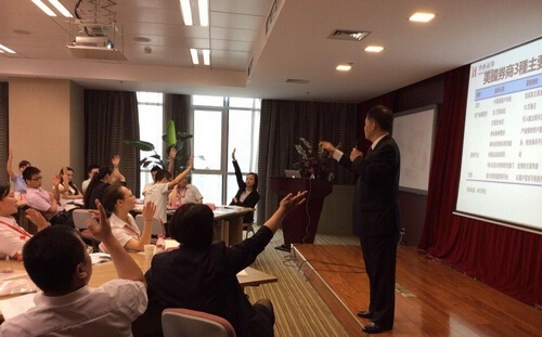 林志煌老師授課照片_資產(chǎn)配置模式下高凈值客戶開發(fā)及維護2.jpg