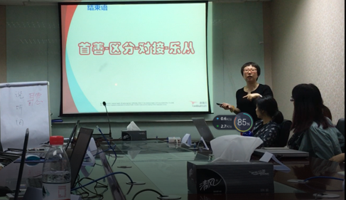 高玫老師培訓(xùn)現(xiàn)場(chǎng)_課程見證8.png