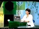 黃帝內(nèi)經(jīng)--養(yǎng)生智慧II_教材版:第8盤
