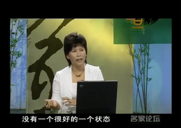 黃帝內(nèi)經(jīng)--養(yǎng)生智慧II_名家版:第二盤