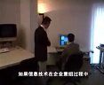 第2盤-信息化與業(yè)務流程再造
