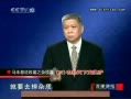 馬未都說(shuō)收藏雜項(xiàng)_名揚(yáng)天下宣德爐