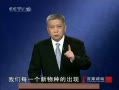 馬未都說(shuō)收藏雜項(xiàng)_掌中乾坤鼻煙壺(上)