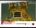 馬未都說(shuō)陶瓷收藏_艷壓群芳話粉彩