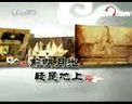馬未都說(shuō)家具收藏_床前明月