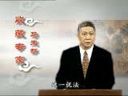 馬未都說(shuō)家具收藏_軟硬兼用