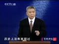 馬未都說(shuō)家具收藏_去偽存真
