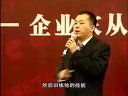 領袖的風采之高效領導者的七大管理杠桿_裂變杠桿(中)