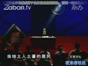 談現(xiàn)代禮儀-百家講壇_宴會禮儀