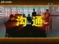 翟鴻Y?國學(xué)應(yīng)用智慧_管理篇得其時當(dāng)其位