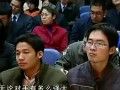 翟鴻Y?國學(xué)應(yīng)用智慧_亮劍精神B