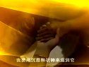 翟鴻Y?大智慧二_03