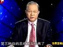 曾仕強-易經(jīng)的智慧_待機(jī)之道