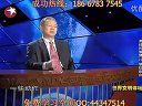 曾仕強-易經(jīng)的智慧_情投意合