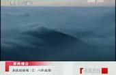 曾仕強-易經(jīng)的奧秘_易有三義