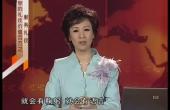 職場修煉3
