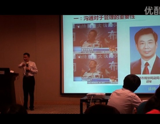 視頻:錢(qián)科宇講課視頻2_01