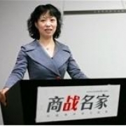 林若藍(lán)