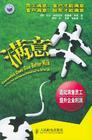 滿意牛:造就滿意員工 提升企業(yè)利潤(rùn)