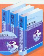 房地產(chǎn)行業(yè)財務(wù)預(yù)算管理制度優(yōu)化設(shè)計方案與預(yù)算編制、執(zhí)行、分析及全面控制指導(dǎo)全書