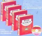 航空企業(yè)法人代表工作實務全書