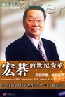宏基的世紀(jì)變革：淡出制造、成就品牌