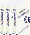 成功素質教育模式、方法、案例全集