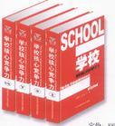 學(xué)校核心競爭力