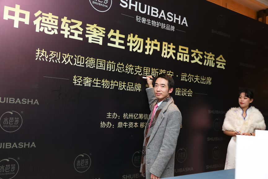 圖1-1-2 社交電商悅讀、共富會創(chuàng)始人殷中軍 .png